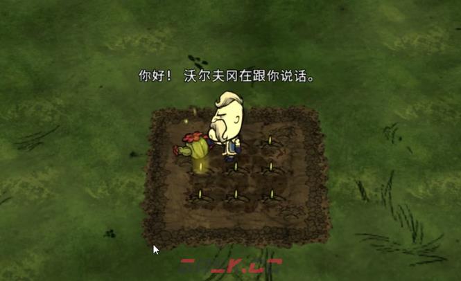 《饥困荒野》巨大化作物种植方法-第4张-手游攻略-GASK