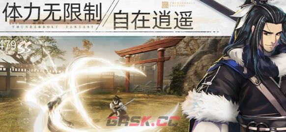 东离剑游纪兑换码大全-第3张-手游攻略-GASK