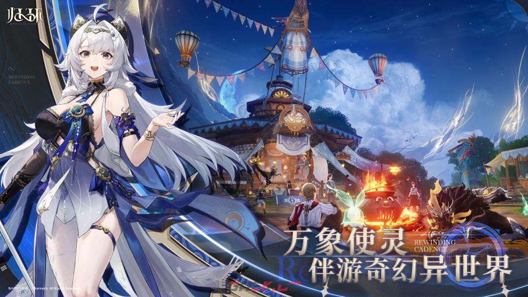 《归环》滑空匣探索玩法介绍-第5张-手游攻略-GASK