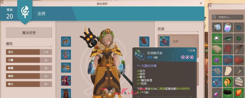 《farever》无限图腾流玩法攻略分享-第1张-单机攻略-GASK