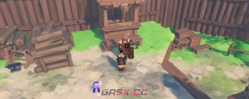 《farever》生活技能学习及制作攻略分享-第1张-单机攻略-GASK