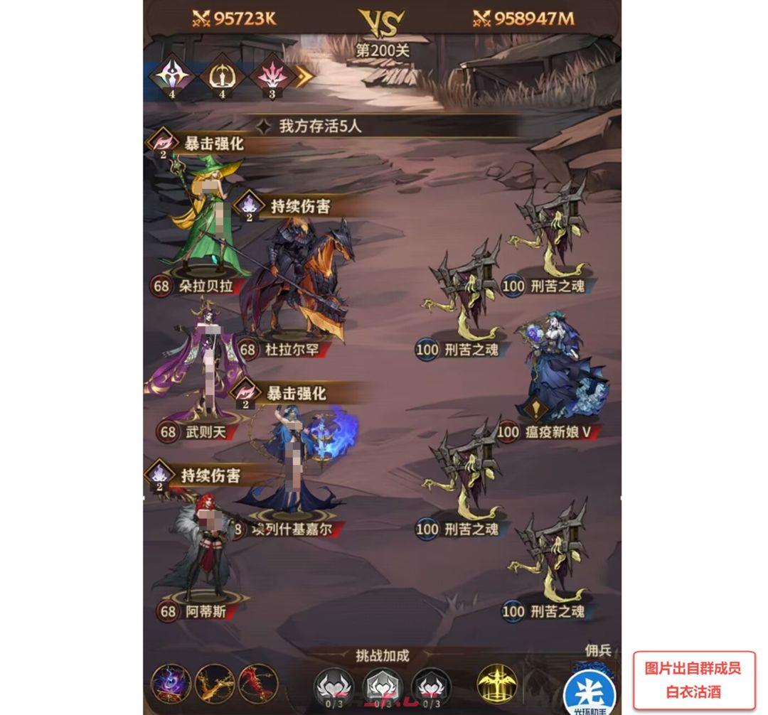 女武神战纪遗忘之地血色村镇通关技巧-第3张-手游攻略-GASK