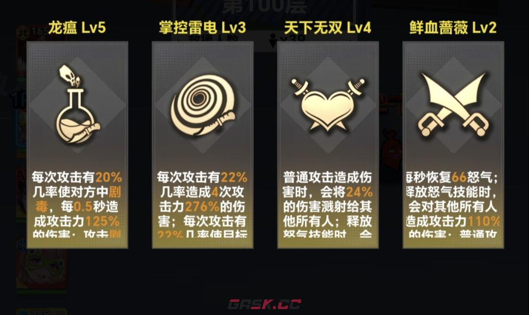 来自黑洞的旅人新手开荒攻略-第7张-手游攻略-GASK