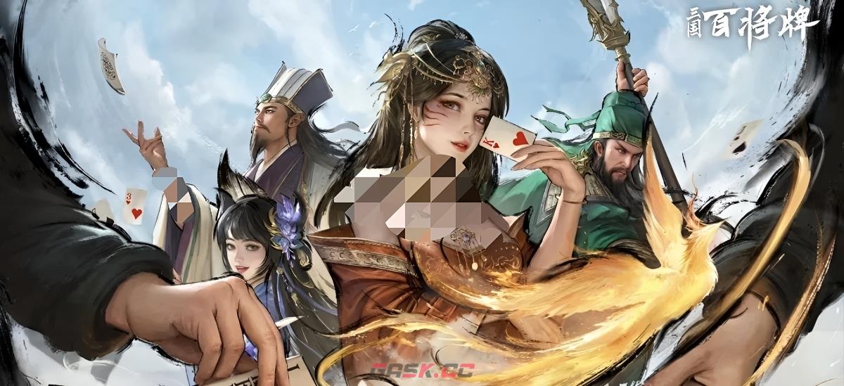 《三国：百将牌》明主阵营玩法介绍-第2张-手游攻略-GASK