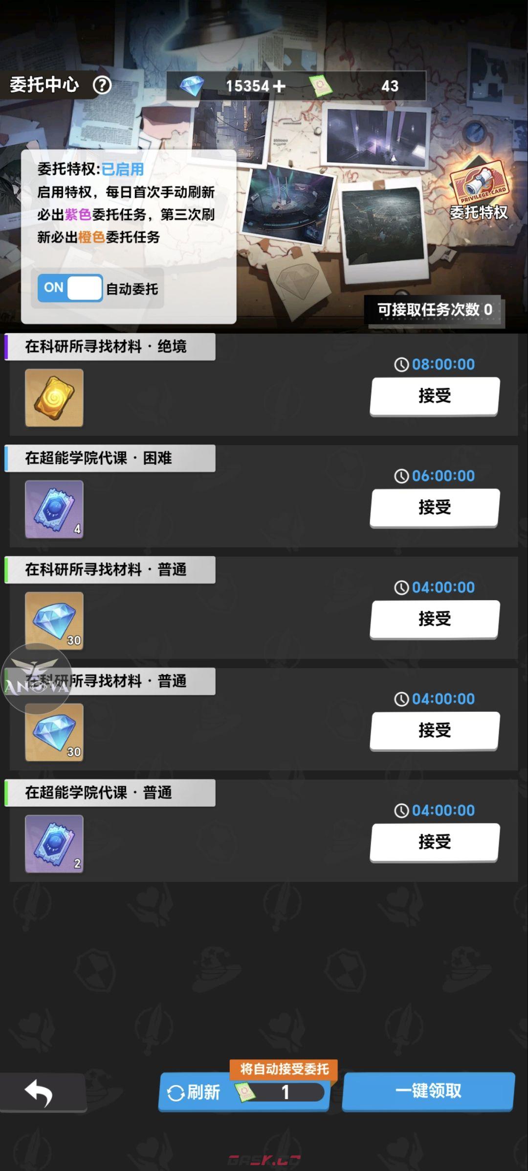 来自黑洞的旅人新手开荒攻略-第9张-手游攻略-GASK