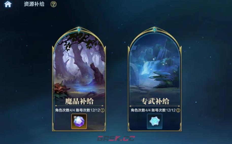《时空猎人·觉醒》资源获取攻略-第3张-手游攻略-GASK