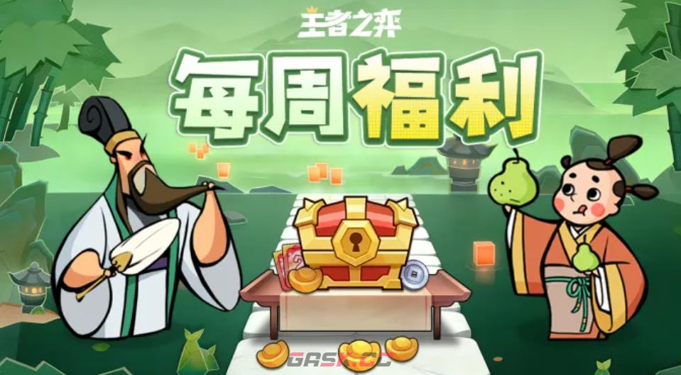 《王者之弈》屠神阵容搭配攻略-第2张-手游攻略-GASK