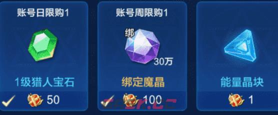 《时空猎人·觉醒》公平竞技玩法一览-第6张-手游攻略-GASK