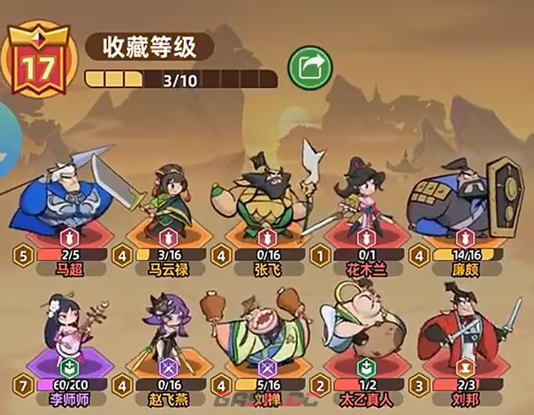 《王者之弈》屠神阵容搭配攻略-第4张-手游攻略-GASK