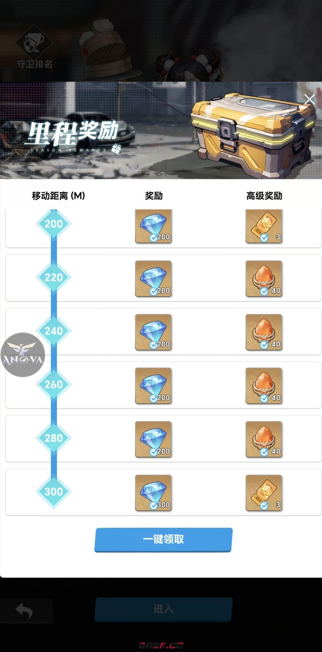 来自黑洞的旅人新手开荒攻略-第11张-手游攻略-GASK