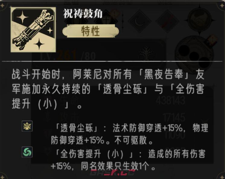 银与绯阿莱尼强度测评-第3张-手游攻略-GASK