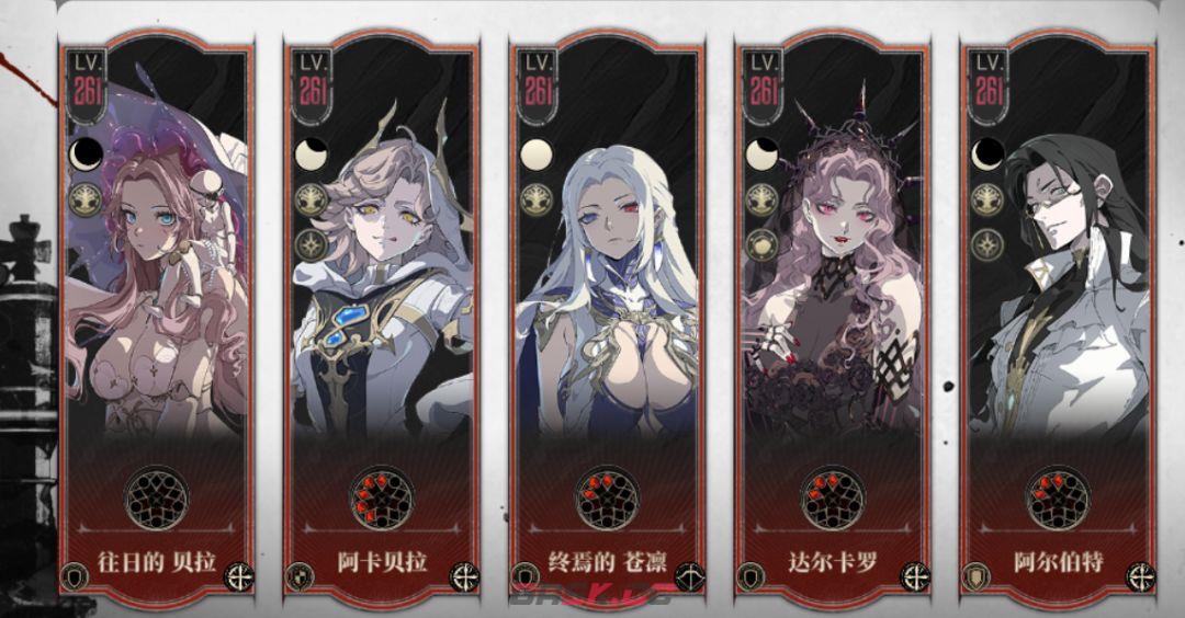 银与绯守墓默想副本推荐队伍-第2张-手游攻略-GASK