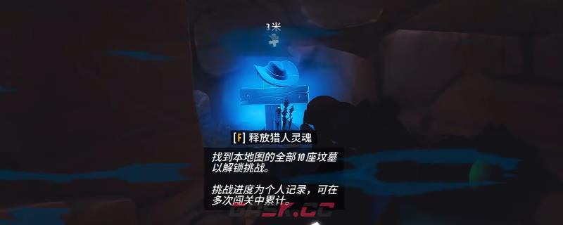 《遥遥西土》西土墓碑全收集攻略分享-第1张-单机攻略-GASK