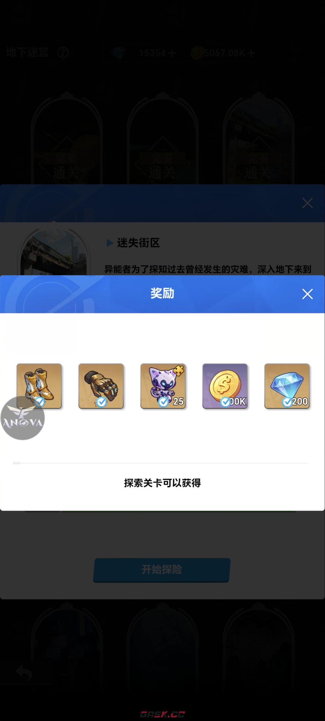 来自黑洞的旅人新手开荒攻略-第10张-手游攻略-GASK