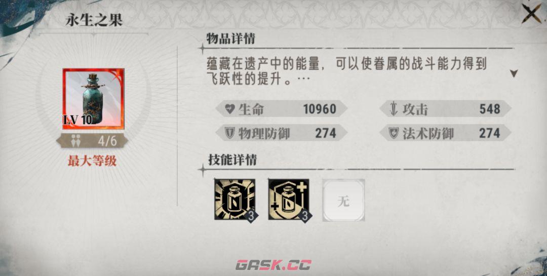 银与绯阿莱尼强度测评-第5张-手游攻略-GASK