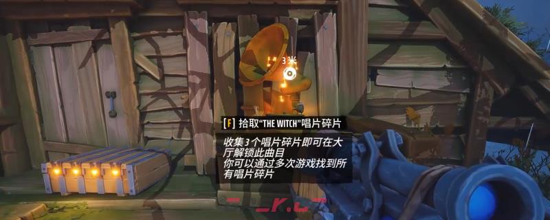《遥遥西土》林地唱片全收集攻略分享-第1张-单机攻略-GASK