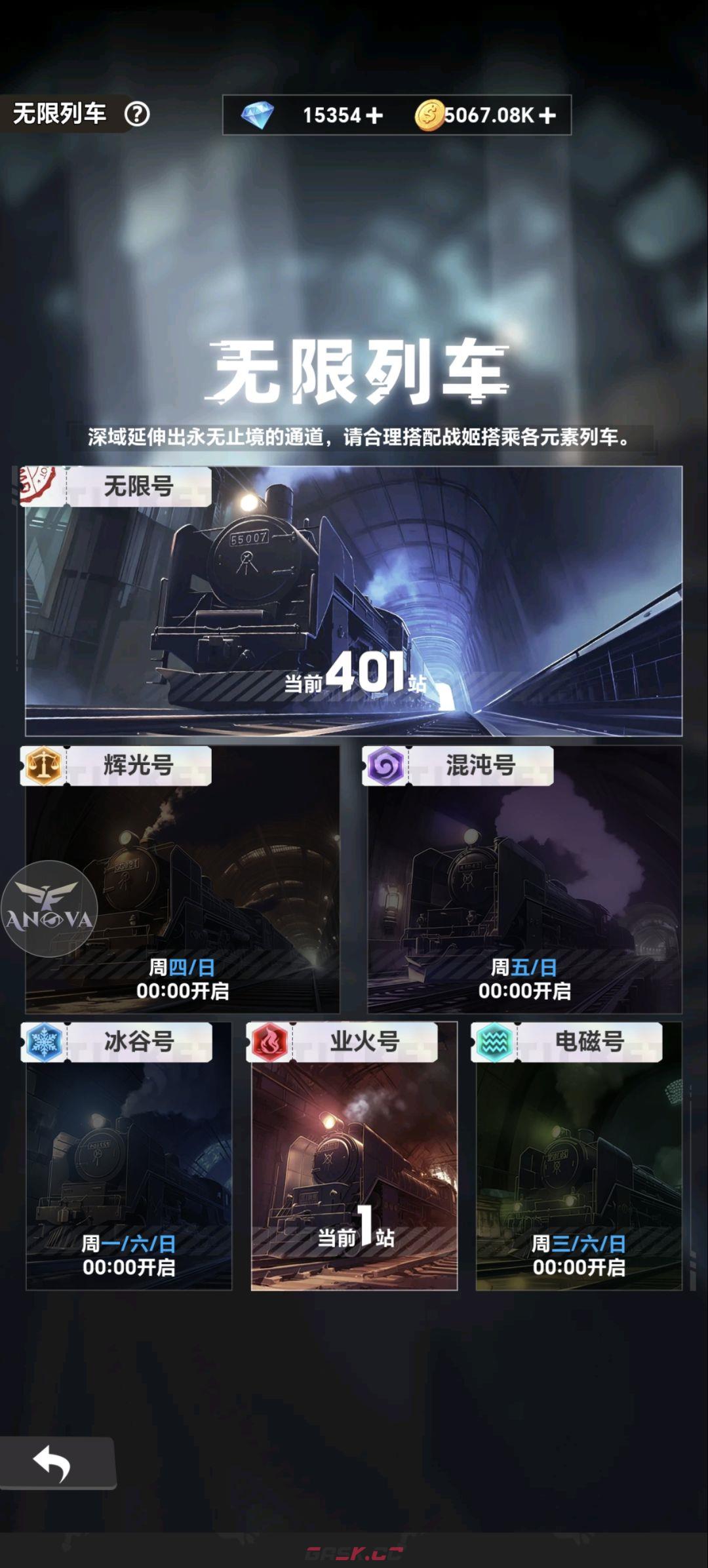 来自黑洞的旅人新手开荒攻略-第8张-手游攻略-GASK