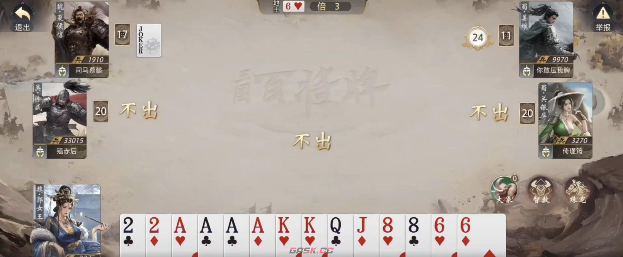 《三国：百将牌》明主阵营玩法介绍-第5张-手游攻略-GASK