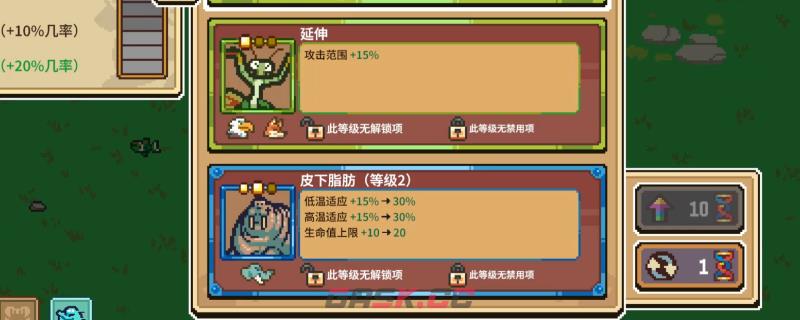 《万物皆可蟹：动物进化》魅惑拾荒流玩法技巧分享-第1张-单机攻略-GASK