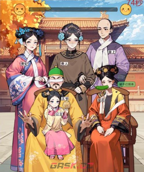 《解压找茬烧脑》第28后宫合照通关攻略-第2张-手游攻略-GASK