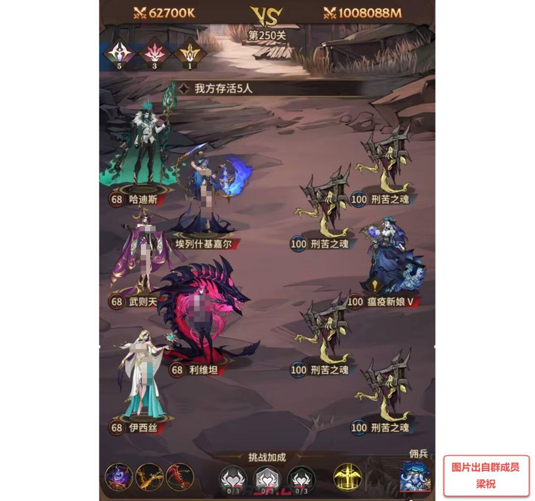 女武神战纪遗忘之地血色村镇通关技巧-第4张-手游攻略-GASK