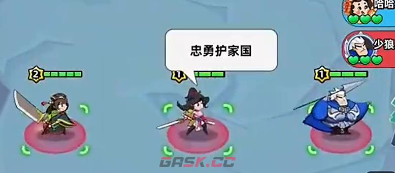 《王者之弈》屠神阵容搭配攻略-第3张-手游攻略-GASK