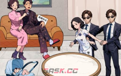 《解压找茬烧脑》第52关女主逆袭通关攻略-第2张-手游攻略-GASK