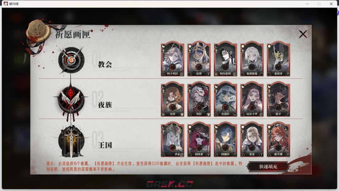 银与绯萌新抽卡建议-第3张-手游攻略-GASK