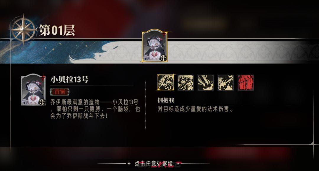 银与绯死亡墓穴副本打法攻略-第2张-手游攻略-GASK