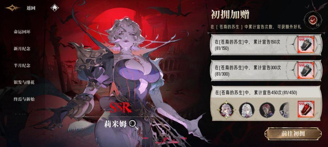 银与绯各体系队伍配置思路-第2张-手游攻略-GASK