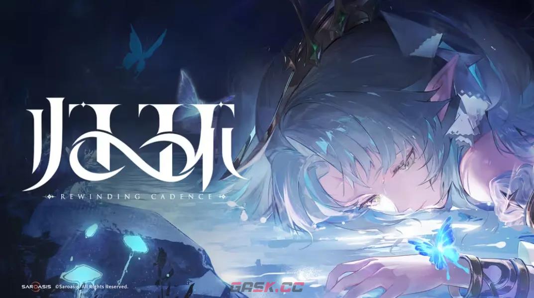 《归环》猎宝异闻奖励一览-第2张-手游攻略-GASK