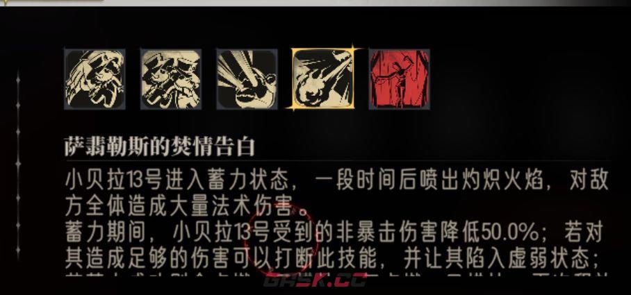 银与绯死亡墓穴副本打法攻略-第3张-手游攻略-GASK