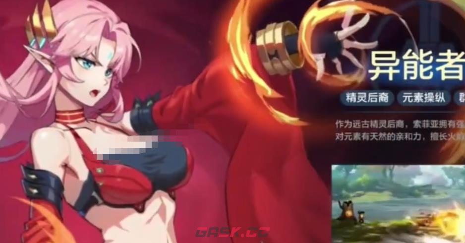 《时空猎人·觉醒》召唤师加点攻略-第5张-手游攻略-GASK