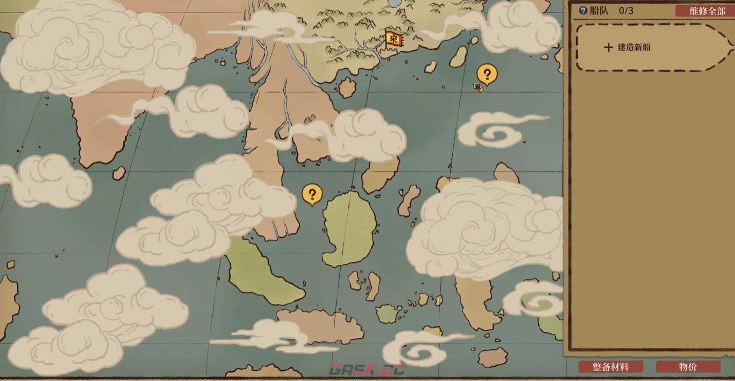 《满庭芳宋上繁华》造船攻略-第4张-手游攻略-GASK