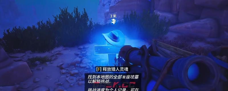 《遥遥西土》峡谷墓碑全收集攻略分享-第1张-单机攻略-GASK
