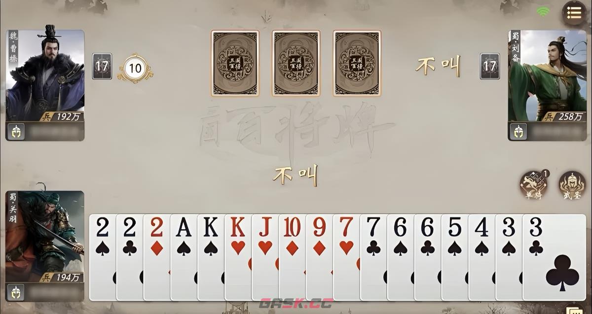 《三国：百将牌》名马技能搭配攻略-第3张-手游攻略-GASK