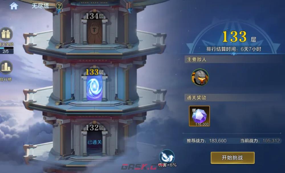 《时空猎人·觉醒》资源获取攻略-第2张-手游攻略-GASK