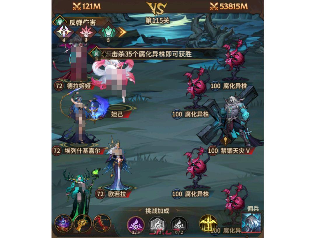 女武神战纪遗忘之地腐败灵泉通关攻略-第2张-手游攻略-GASK