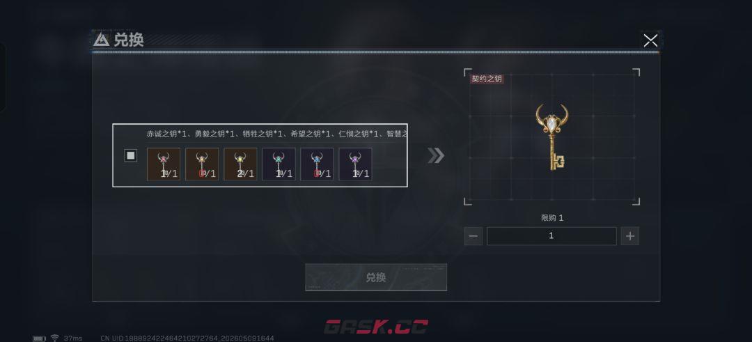 三角洲行动牛角之神雕像全点位一览-第2张-手游攻略-GASK