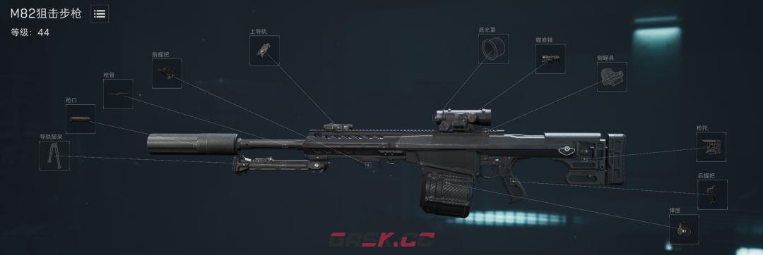 三角洲行动M82武器改装指南-第2张-手游攻略-GASK