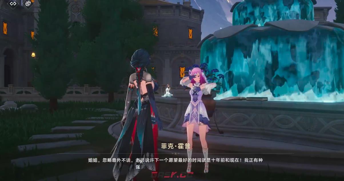 《归环》逸闻录结局介绍-第5张-手游攻略-GASK