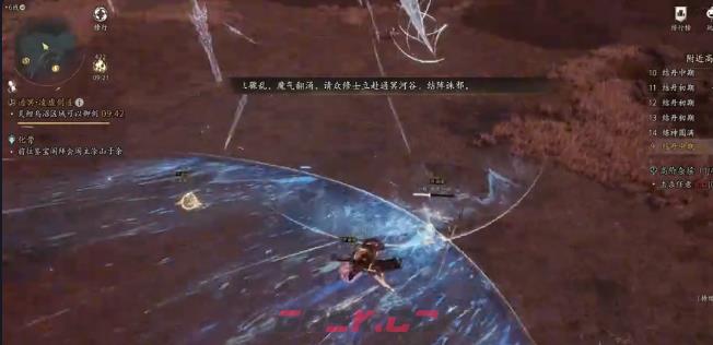 《七界梦谭》遁甲棋阵玩法介绍-第4张-手游攻略-GASK