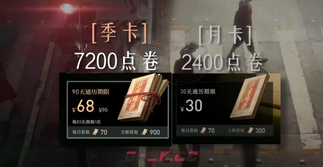 《异人之下》氪金玩法介绍-第4张-手游攻略-GASK