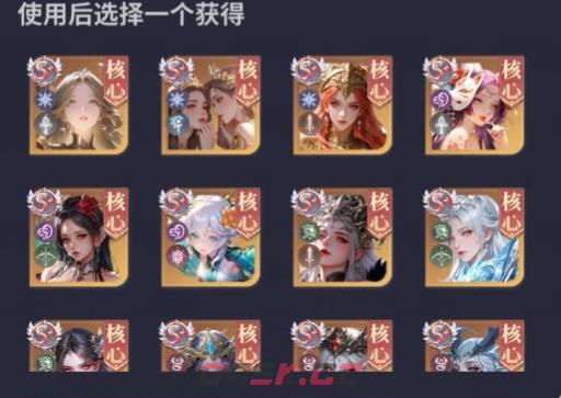 《无尽花界》赛季奖励领取攻略-第4张-手游攻略-GASK