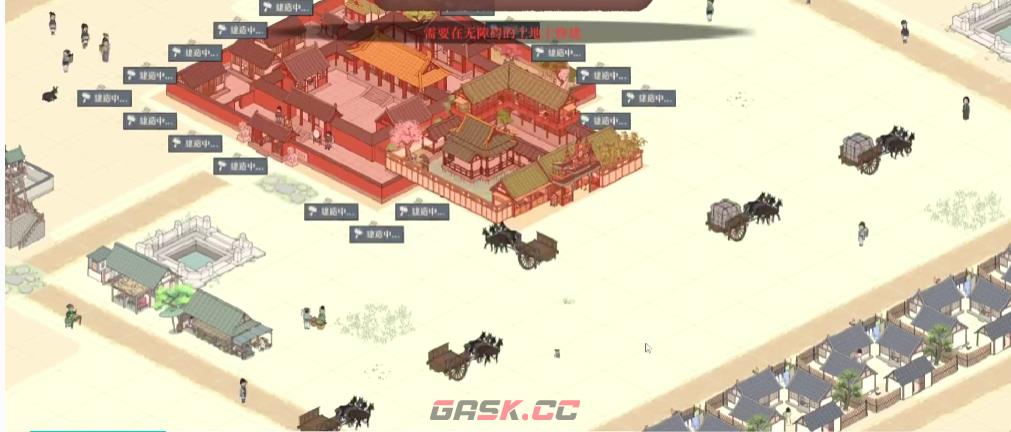《满庭芳宋上繁华》蝗灾攻略-第3张-手游攻略-GASK