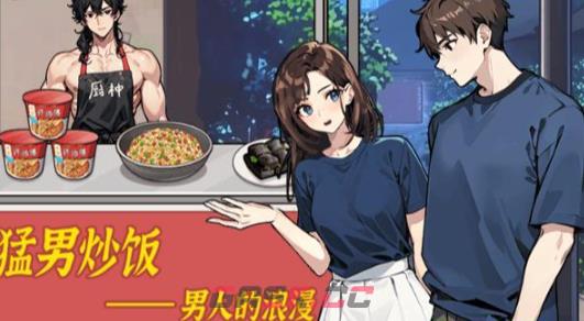 《解压找茬烧脑》第108关逛夜市通关攻略-第2张-手游攻略-GASK