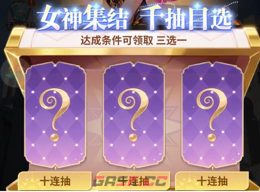 《无尽花界》赛季奖励领取攻略-第5张-手游攻略-GASK