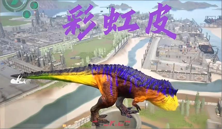 《龙岛异兽：起源》皮肤获取攻略-第5张-手游攻略-GASK