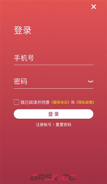 朝阳健康云app绑卡教程-第3张-手游攻略-GASK