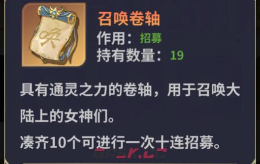 《无尽花界》限时活动介绍-第3张-手游攻略-GASK